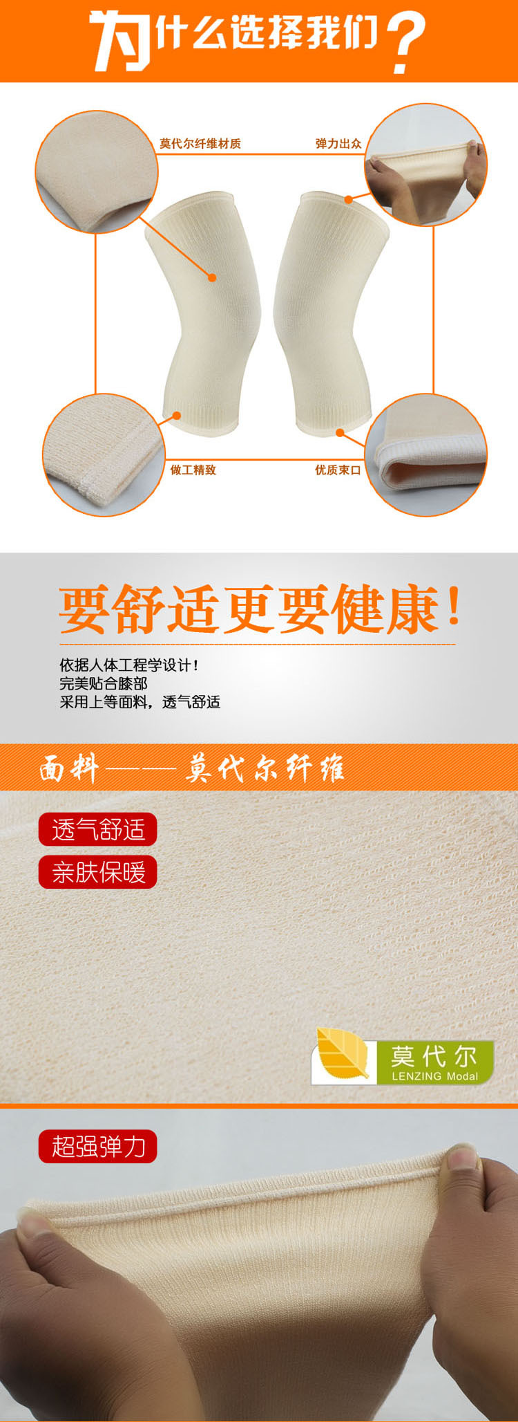 Protection sport - Ref 583583 Image 6