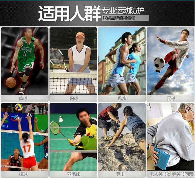 Protection sport - Ref 583583 Image 11