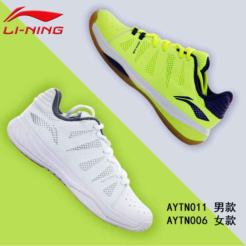 Giày cầu lông nữ Li Ning chính hãng mới 2018 mẫu giày thể thao nữ chống trơn trượt giay the thao