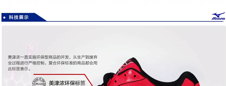Trang web chính thức của MIZUNO Mizuno truy cập giày bóng bàn chính hãng V1GA159001 giày thể thao cho nam và nữ