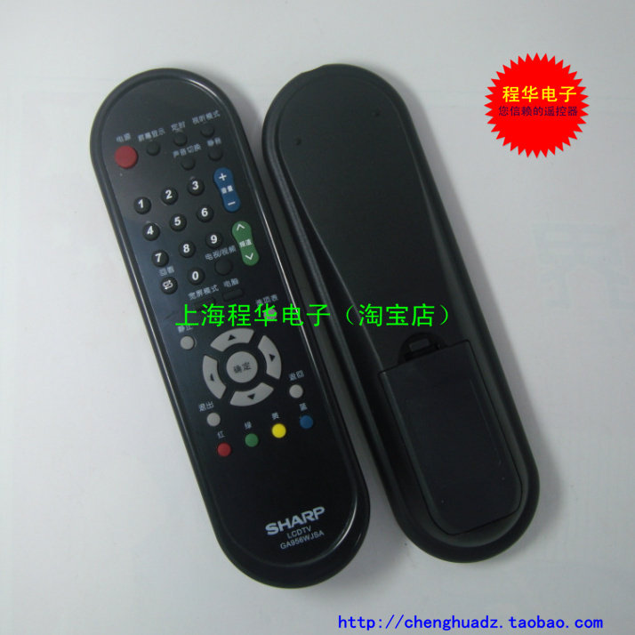 SHARP Sharp LCD TV Remote Control GA956WJSA LCD-32LX430A Remote Control