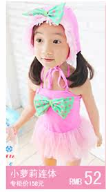 Maillot de bain garcon - Ref 2539863 Image 37