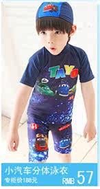 Maillot de bain garcon - Ref 2539863 Image 32