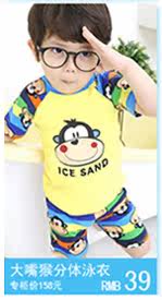 Maillot de bain garcon - Ref 2539863 Image 31