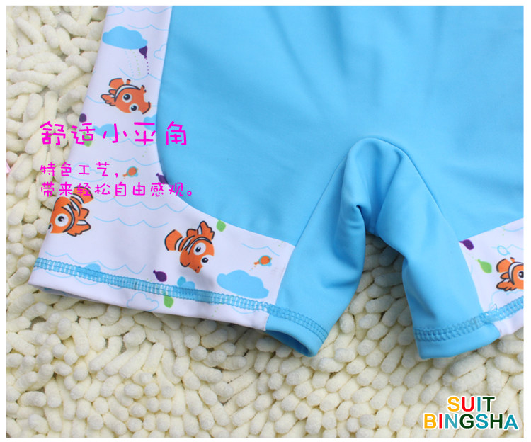 Maillot de bain garcon - Ref 2537990 Image 20