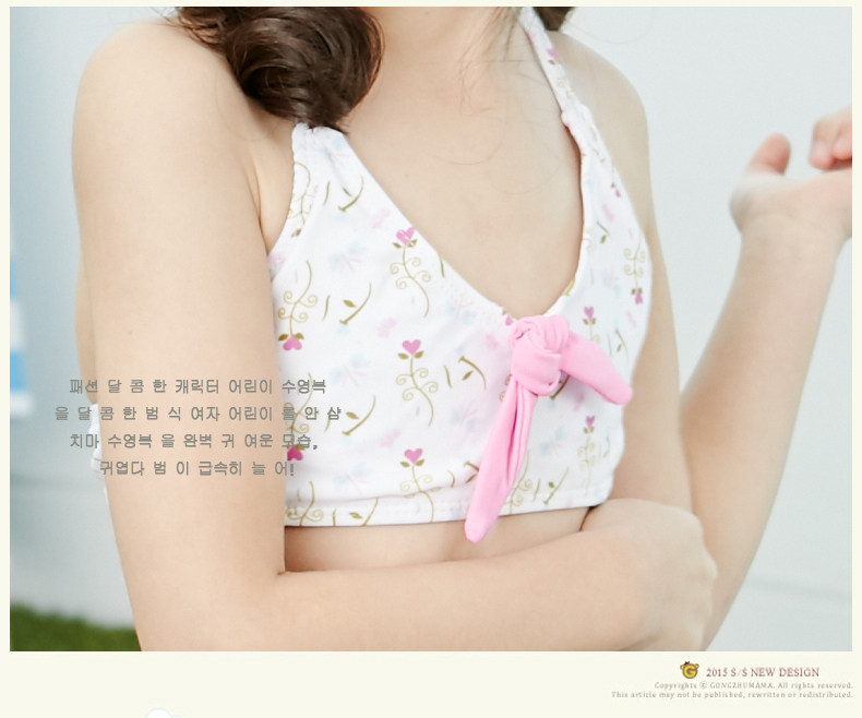 Maillot de bain fille - Ref 2550929 Image 9