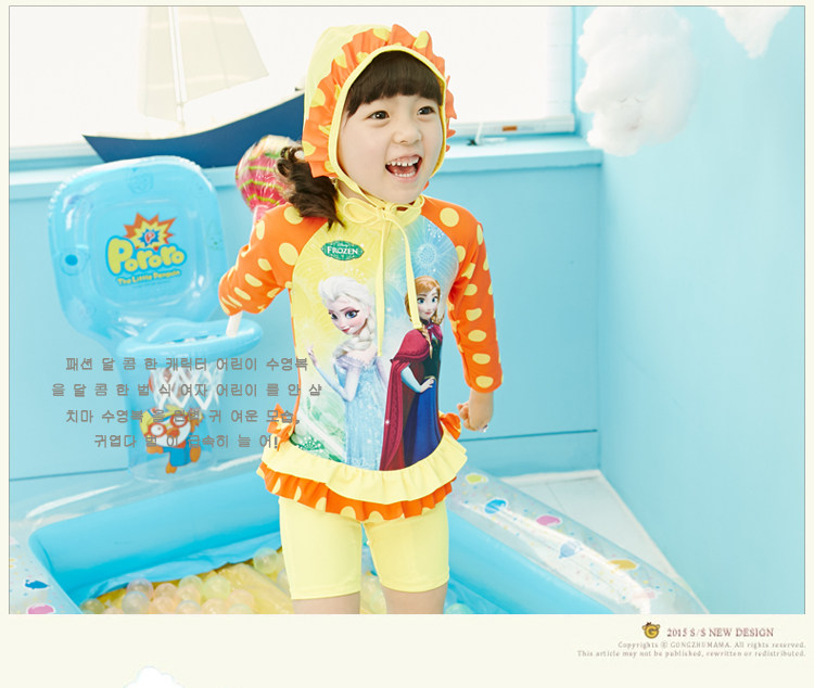 Maillot de bain fille - Ref 2552954 Image 15