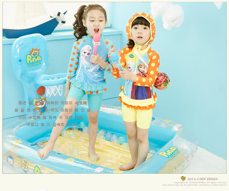 Maillot de bain fille - Ref 2552954 Image 9