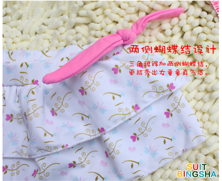 Maillot de bain fille - Ref 2550929 Image 20