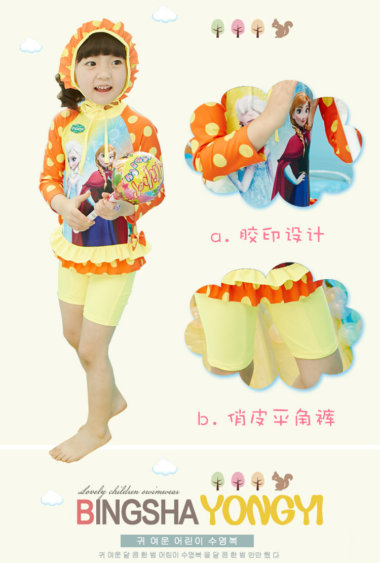 Maillot de bain fille - Ref 2552954 Image 6