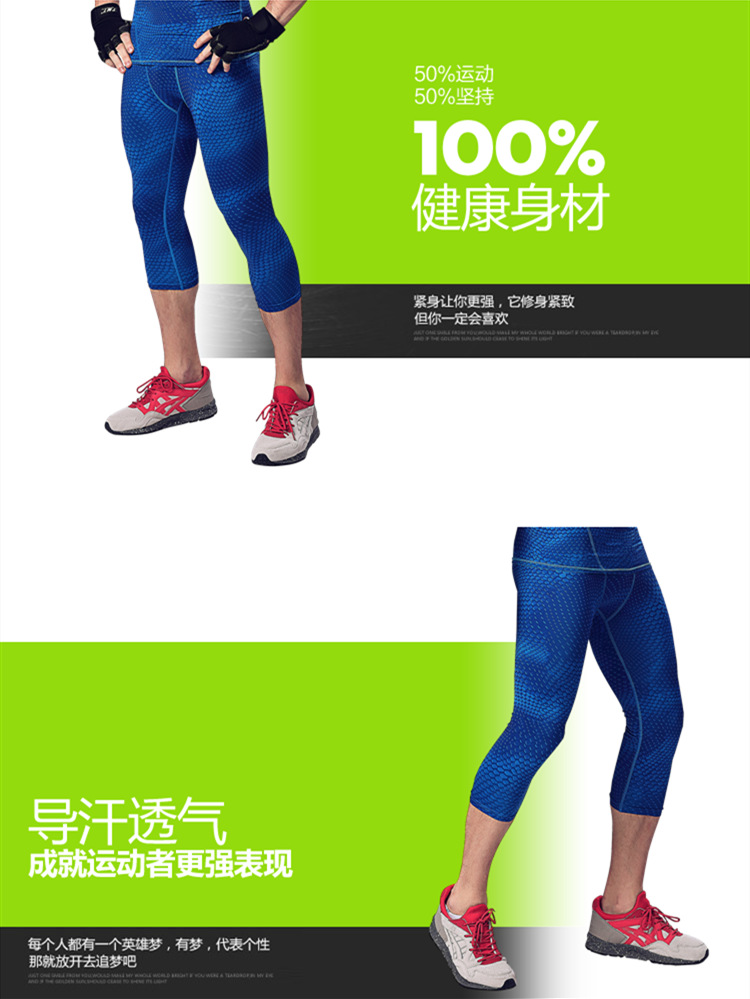 Quần nén nén quần nén phù hợp với quần áo nhanh khô nhanh tay áo dài tay 9 quần thể thao nam chạy quần áo chất lượng vải - Quần áo tập thể hình quần đùi tập gym nam