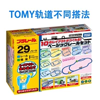 Новая многодорожечная базовая комплектация