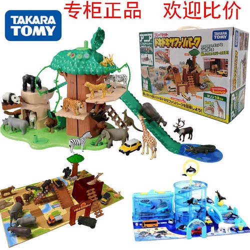 Domi Kaiana Series Dinosaur Adventure Park Esvore Island Decormation Горная дорога