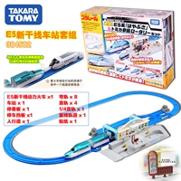 E5 Shinkansen Station Set 384502