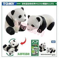 Giant Panda Baby 811251 3 БЕСПЛАТНАЯ ДОСТАВКА