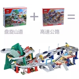 Takara tomy, трансформер, шоссейная парковка, высокоскоростной шоссейный велосипедный шифтер (тормозная ручка)