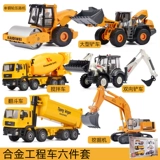 Металлическая модель инженерной машины, фигурка, игрушечная машина, палочка для смешивания, пожарная машина