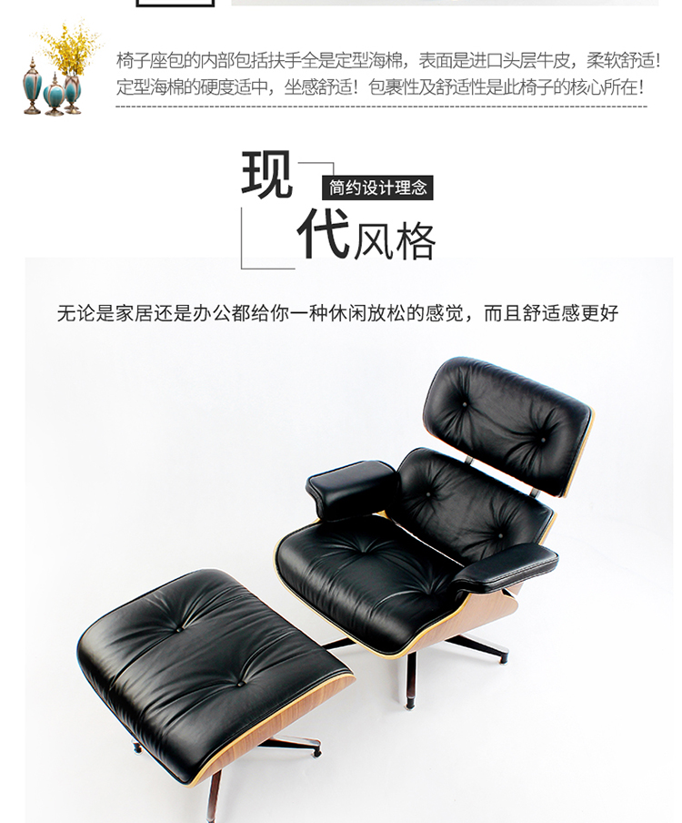 Ghế phòng chờ Eames nội thất cổ điển hiện đại Phong cách Bắc Âu phòng chờ ghế thiết kế ghế tựa ghế gỗ nằm