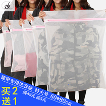 Laundry bag Care bag thickness net large bra household down jacket net pocket sweater washing machine special anti-deformation