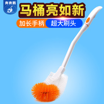 Toilet brush Toilet brush toilet toilet toilet toilet toilet cleaning brush Toilet cleaning artifact Squat toilet urinal brush