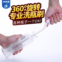 Brush cup Long handle brush cleaning teacup Bottle bottle brush Glass thermos cup Japanese kitchen cleaning supplies