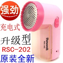 Riwei RSC-202 rechargeable shaving machine shaving ball trimmer clothes hair removal ball machine Hair Machine