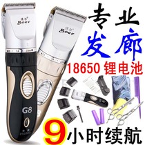 Bol G8 lithium battery hair salon special electric clipper Rechargeable Hair Clipper ceramic hair stylist hairdresser