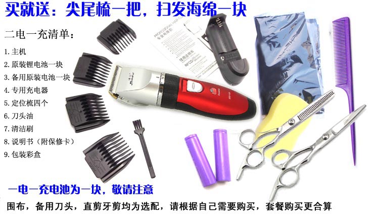 12 hours battery life Boer hair salon hair stylist Rechargeable electric hair clipper electric clipper electric clipper hair clipper