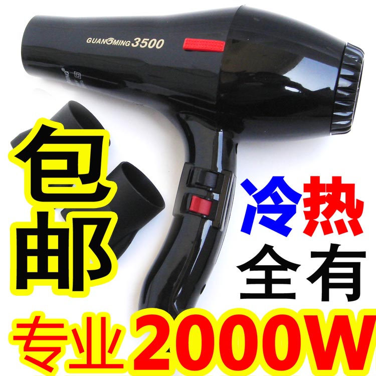 Bright hair dryer high power 2000W hair dryer to do hair style hot and cold air drying hair super fast AC motor