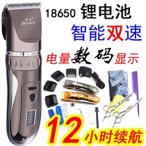 Bol T9 hair salon special electric clipper LCD display two speed acceleration hair clipper ceramic hair stylist hairdresser
