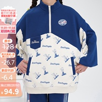 Crazy Animal City Original Chuangsen Womens Tribe Klein Blue Contrast Climbed Collar Garment Two-piece Autumn and Winter Sweatpants Tide