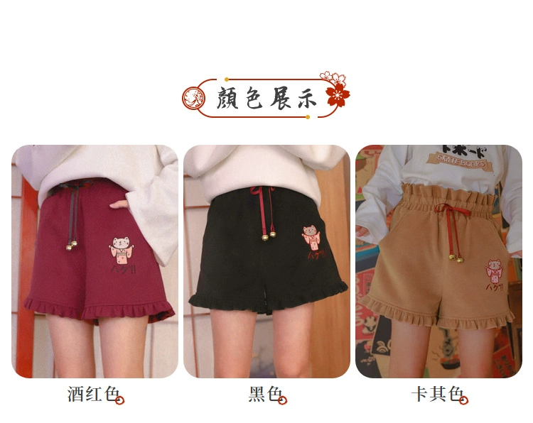 Mori girl bộ lạc thêu mèo Nhật Bản quần short len ​​eo cao hoang dã quần đáy 2018 thu đông mới