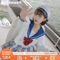 Disney Authorized Original Mori Women's Tribe JK Uniform Authentic Guanxi Front Sailor Outfit Student Outfit College Style New