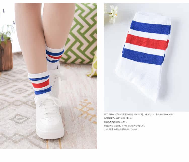 Chaussettes - collants XW1975 - Ref 779133 Image 28