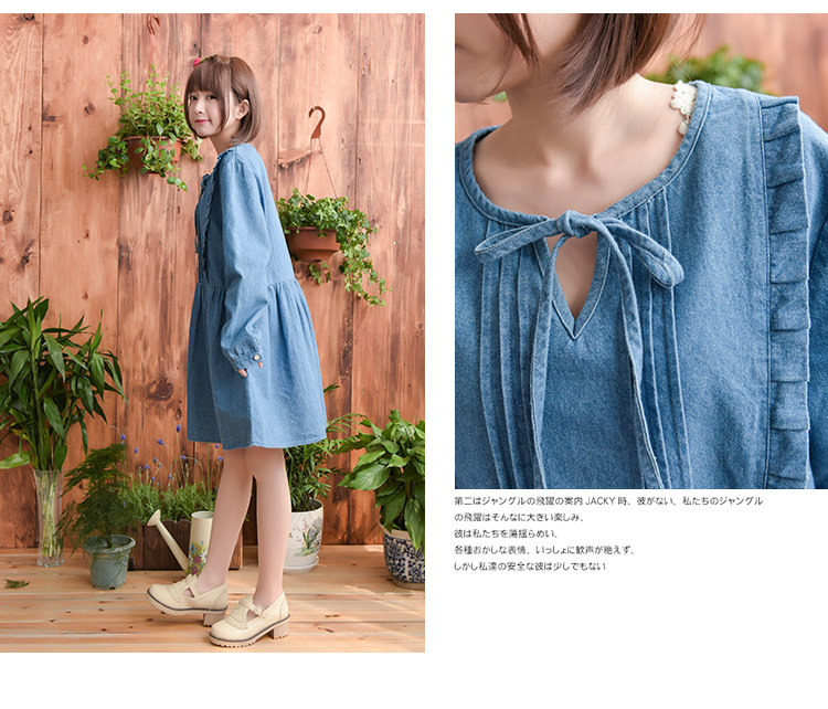 Váy denim dài tay phong cách Nhật Bản