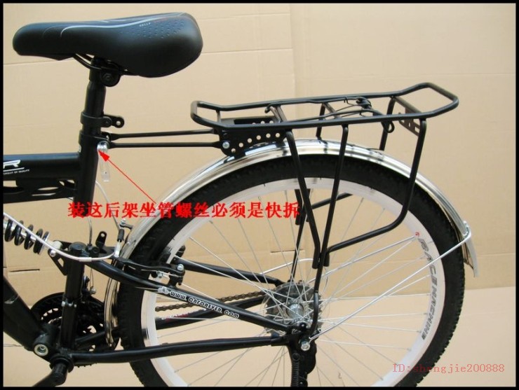 Porte-bagages pour vélo - Ref 2412175 Image 27