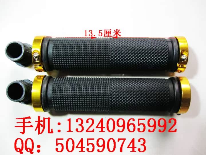 Poignées de vélo - Ref 2355449 Image 14