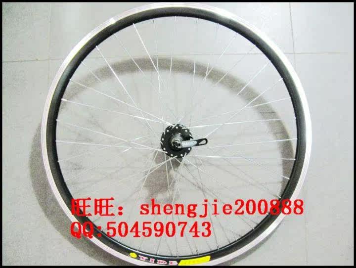 Roues de vélo Mountain Bike 26 pouces - Ref 2379149 Image 11