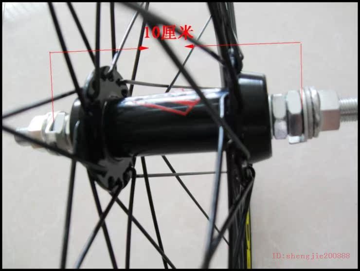 Roues de vélo 26 pouces - Ref 2368198 Image 13