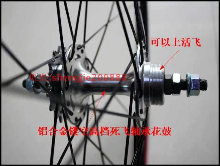 Roues de vélo - Ref 2380291 Image 31