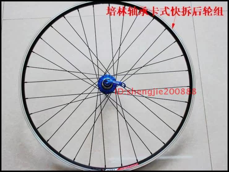 Roues de vélo cyclisme sur route - Ref 2366834 Image 20