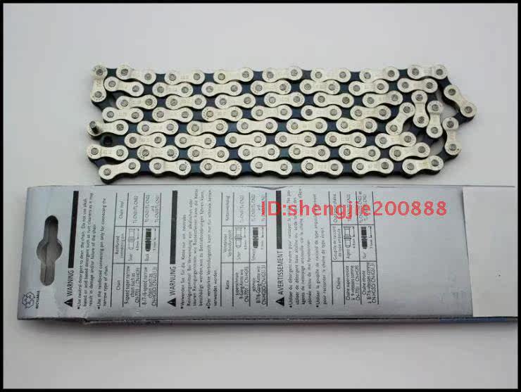 Chaîne de vélo - Ref 2372841 Image 11