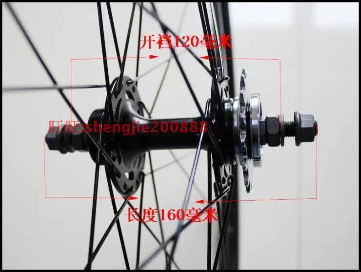 Roues de vélo - Ref 2380291 Image 23