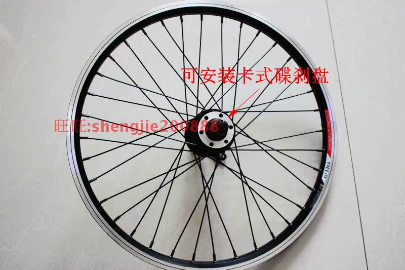 Roues de vélo Mountain Bike 20 pouces - Ref 2370140 Image 18