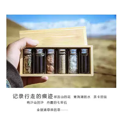 Travel to collect small glass bottles of bottled sand and sea sand tourist commemoration