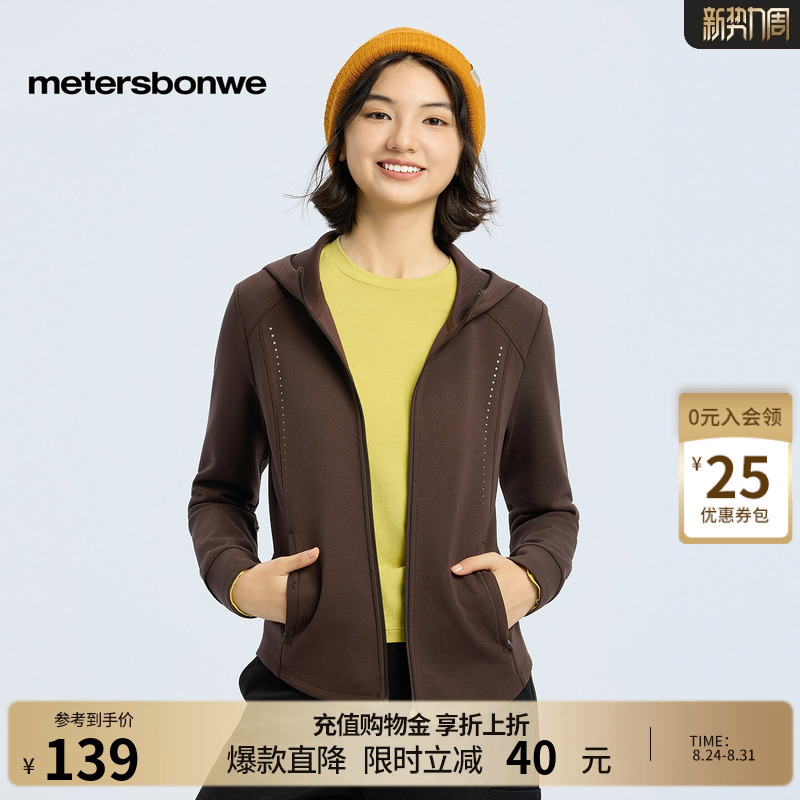 [Same Style as in Shopping Malls] Metersbonwe Women's New Autumn Loose-Fitting Sports Jacket with Hood and Cardigan for Teenagers