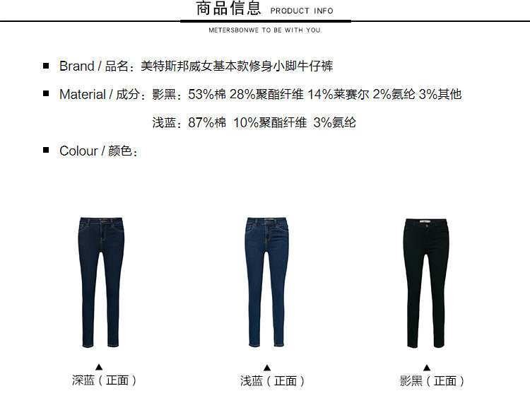 Jean femme METERS BONWE  METERSBONWE - Ref 3191383 Image 11