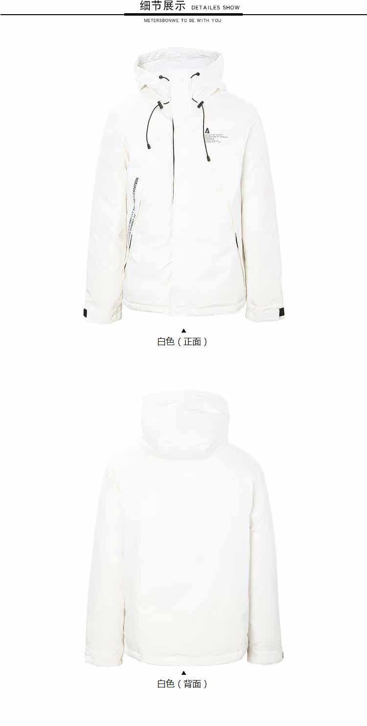 Blouson homme METERS BONWE  METERSBONWE - Ref 3120876 Image 36