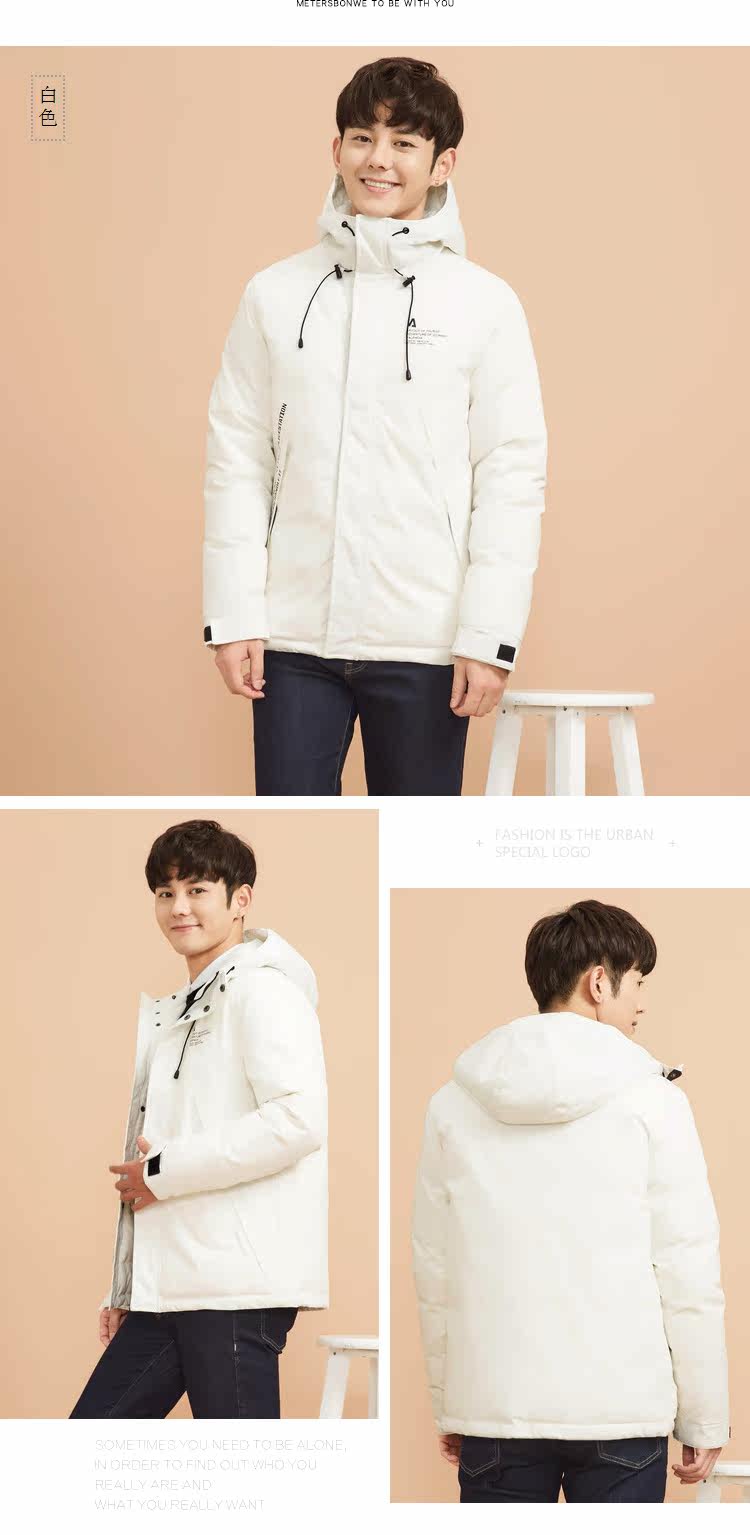 Blouson homme METERS BONWE  METERSBONWE - Ref 3120876 Image 25