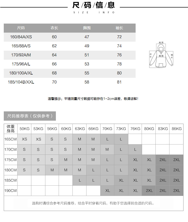 Sweatshirt homme METERS BONWE  METERSBONWE en Coton - Ref 3128602 Image 13